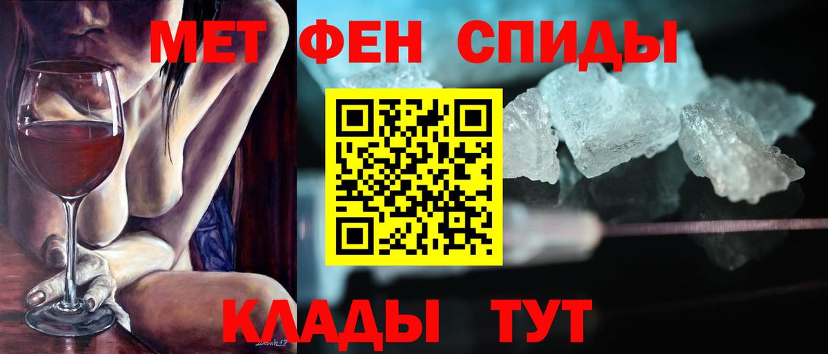 Amphetamine  Вход с VPN  Коряжма  Amphetamine 97% 