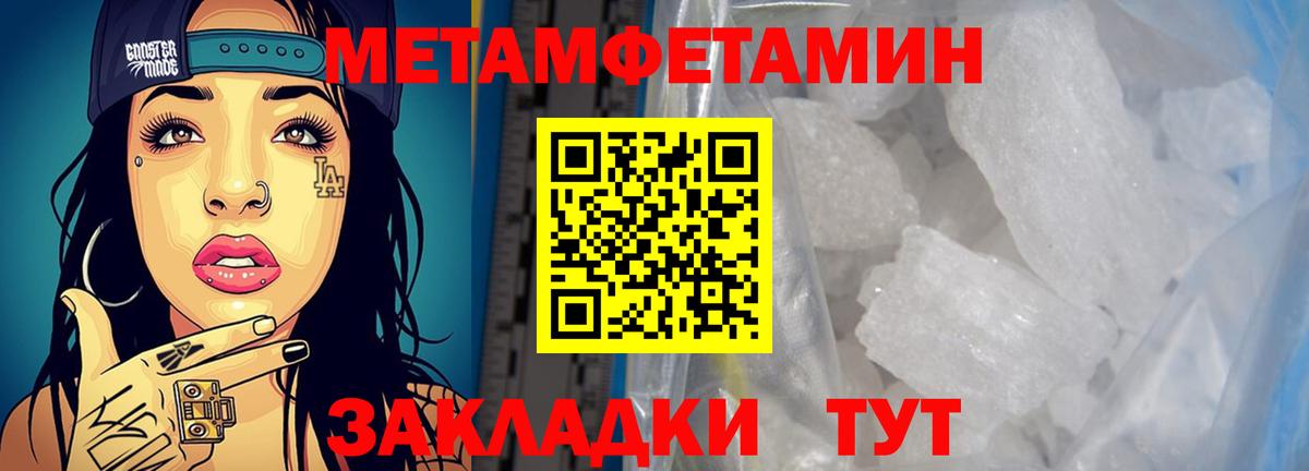 Альфа ПВП Коряжма