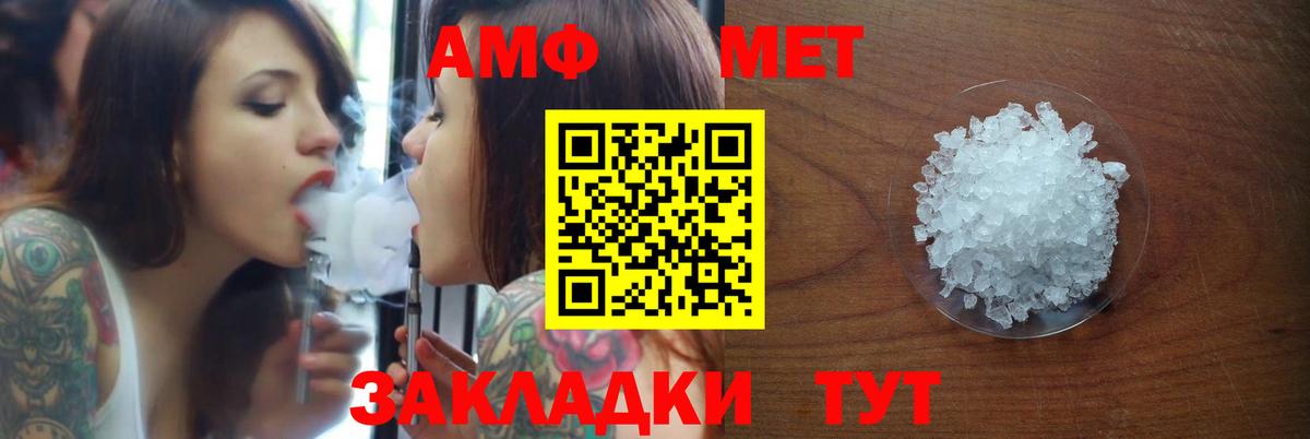 АМФ Premium Коряжма
