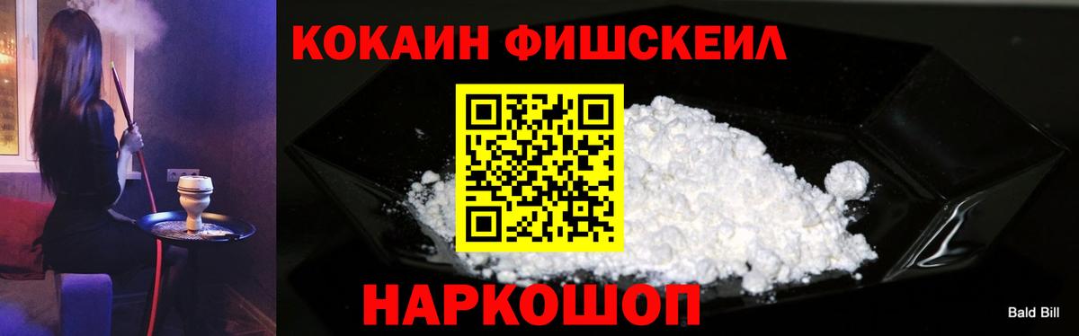 КОКАИН VHQ  Вход с VPN  Кокаин 98%  Кокаин  Коряжма 