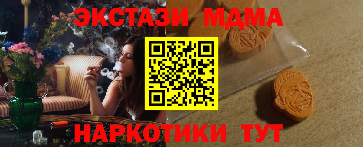 купить наркоту  Ecstasy таблы  Вход с VPN  мориарти клад  Коряжма  Экстази Punisher 
