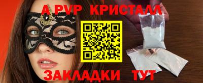 эйфоретик Обь
