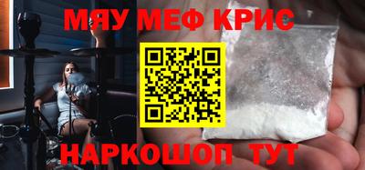 эйфоретик Обь