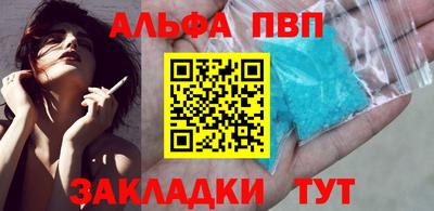 эйфоретик Обь