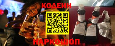 наркотики Обнинск