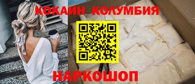 эйфоретик Обь
