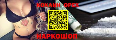 эйфоретик Обь