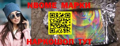 наркотики Обнинск