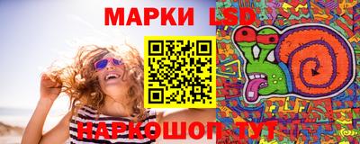 эйфоретик Обь