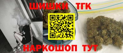 наркотики Обнинск