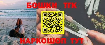 наркотики Обнинск