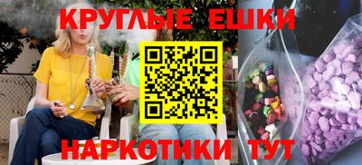 наркотики Обнинск