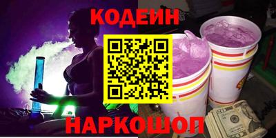 эйфоретик Обь