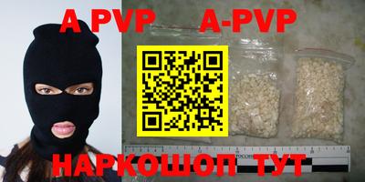 эйфоретик Обь