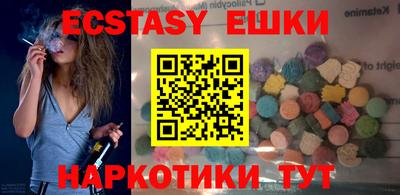 наркотики Обнинск