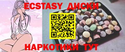 эйфоретик Обь