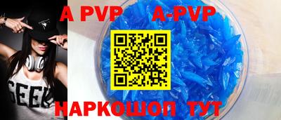 apvp Нягань