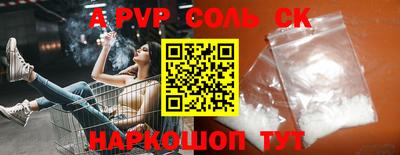 наркотики Обнинск