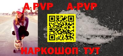 apvp Нягань