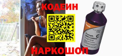 эйфоретик Обь