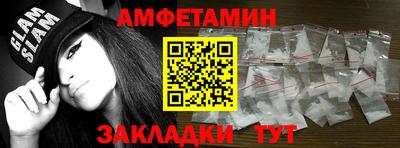 эйфоретик Обь