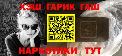 наркотики Обнинск