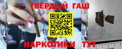 наркотики Обнинск