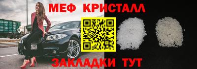 эйфоретик Обь