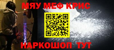 наркотики Обнинск