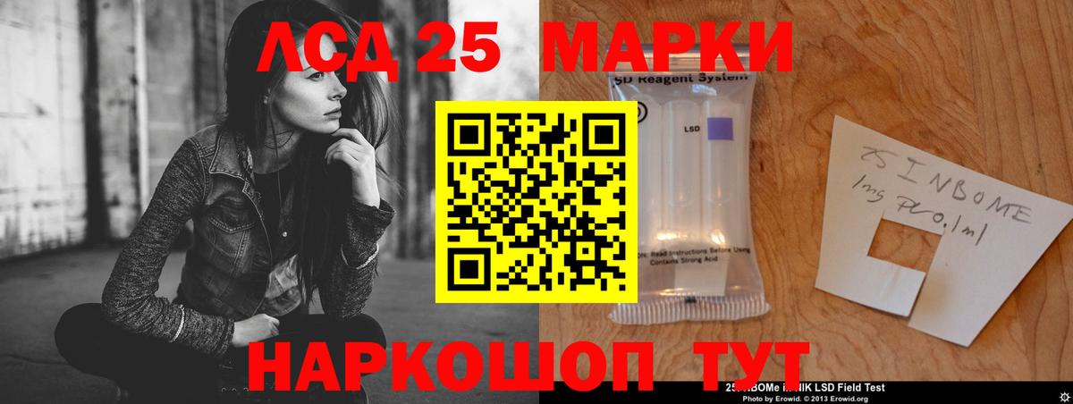 ЛСД экстази ecstasy Коряжма