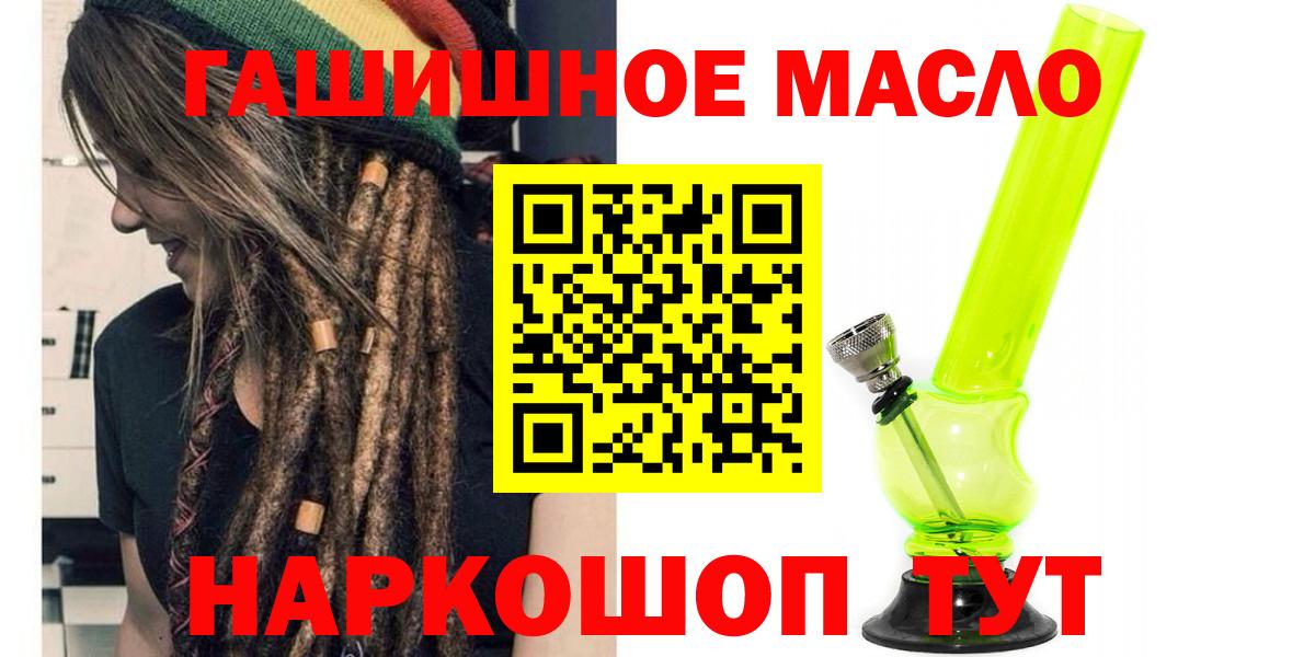 ТГК жижа Коряжма