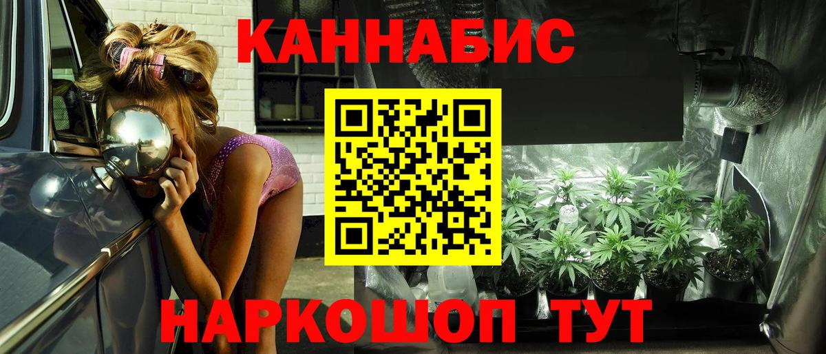 Шишки марихуана LSD WEED  Конопля VHQ  Коряжма  МАРИХУАНА марихуана  Вход с VPN 